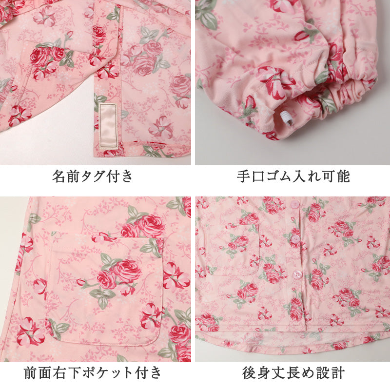 パジャマ レディース 長袖 長パンツ 介護 婦人 のびのび ストレッチ S M L LL 前開き 伸縮 ワンタッチテープ 大きめボタン 乾燥機対応 名前記入欄 後ろ身丈長め ウエストゴム調節 入院 施設 寝巻き 部屋着 ルームウェア 病院 なめらか やわらかい (取寄せ)