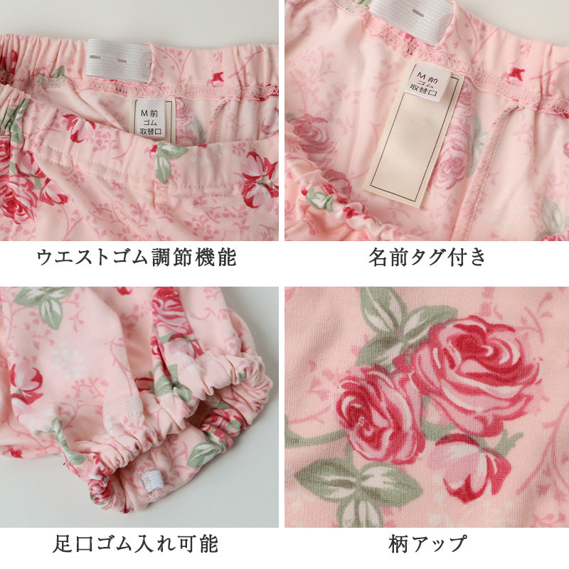 パジャマ レディース 長袖 長パンツ 介護 婦人 のびのび ストレッチ S M L LL 前開き 伸縮 ワンタッチテープ 大きめボタン 乾燥機対応 名前記入欄 後ろ身丈長め ウエストゴム調節 入院 施設 寝巻き 部屋着 ルームウェア 病院 なめらか やわらかい (取寄せ)