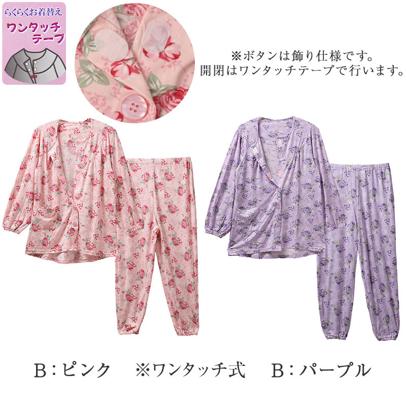 パジャマ レディース 長袖 長パンツ 介護 婦人 のびのび ストレッチ S M L LL 前開き 伸縮 ワンタッチテープ 大きめボタン 乾燥機対応 名前記入欄 後ろ身丈長め ウエストゴム調節 入院 施設 寝巻き 部屋着 ルームウェア 病院 なめらか やわらかい (取寄せ)