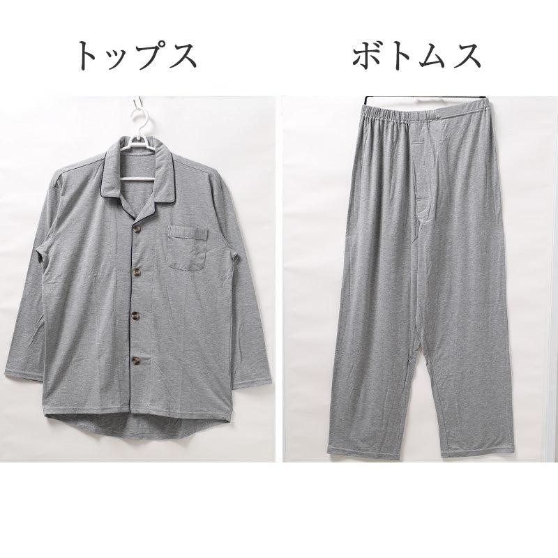 介護 パジャマ メンズ 前開き 長袖 長ズボン 上下セット S M L LL 紳士 シニア 高齢者 ストレッチ 綿混 のびのび 着脱らくらく ワンタッチテープ 大きめボタン 乾燥機OK 名前記入欄 後ろ身頃長め 袖口ゆったり ウエストゴム調節 介護施設 入院 (取寄せ)
