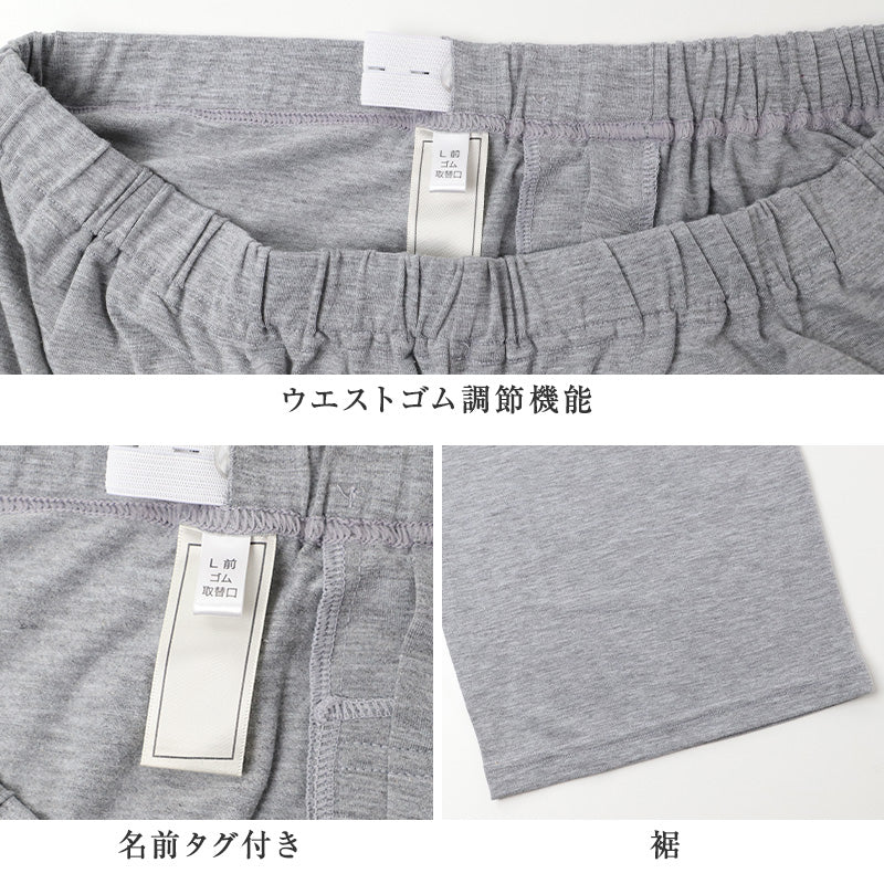 介護 パジャマ メンズ 前開き 長袖 長ズボン 上下セット S M L LL 紳士 シニア 高齢者 ストレッチ 綿混 のびのび 着脱らくらく ワンタッチテープ 大きめボタン 乾燥機OK 名前記入欄 後ろ身頃長め 袖口ゆったり ウエストゴム調節 介護施設 入院 (取寄せ)