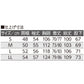 介護 パジャマ メンズ 前開き 長袖 長ズボン 上下セット S M L LL 紳士 シニア 高齢者 ストレッチ 綿混 のびのび 着脱らくらく ワンタッチテープ 大きめボタン 乾燥機OK 名前記入欄 後ろ身頃長め 袖口ゆったり ウエストゴム調節 介護施設 入院 (取寄せ)