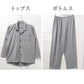 介護 パジャマ メンズ 前開き 長袖 長ズボン 上下セット 大きいサイズ 3L 4L 紳士 シニア 高齢者 ストレッチ 綿混 のびのび 着脱らくらく ワンタッチテープ 大きめボタン 乾燥機OK 名前記入欄 後ろ身頃長め 袖口ゆったり ウエストゴム調節 (取寄せ)