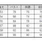 カンコー学生服 セーラー服 インナー Vネック 半袖シャツ 150A～175A (下着 女子 制服 中学生 高校生 半袖 tシャツ 女の子 スクール) (在庫限り)