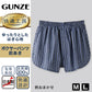 グンゼ 快適工房 紳士 前開き トランクス M・L (メンズ GUNZE 綿100％ コットン 男性 下着 肌着 インナー 日本製 チェック 柄 青)