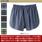 グンゼ 快適工房 紳士 前開き トランクス 2枚セット M・L (メンズ GUNZE 綿100％ コットン 男性 下着 肌着 インナー 日本製 チェック 柄 青)