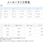 グンゼ 快適工房 紳士 前とじ さるまた LL (メンズ GUNZE 綿100％ 猿股 申又 コットン 男性 下着 肌着 パンツ インナー 日本製 白 ベージュ 大きなサイズ)