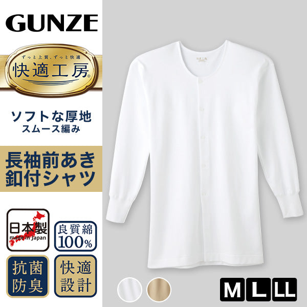 ケ*ン様 GRANCYホワイト 長袖シャツ Mサイズ GRANCY 「GRANCY」 長袖シャツ M ホワイト メンズ : ZOZOTOWN