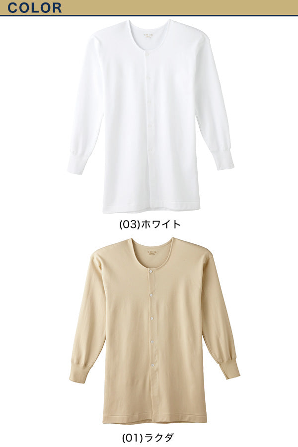 ケ*ン様 GRANCYホワイト 長袖シャツ Mサイズ GRANCY 「GRANCY」 長袖シャツ M ホワイト メンズ : ZOZOTOWN