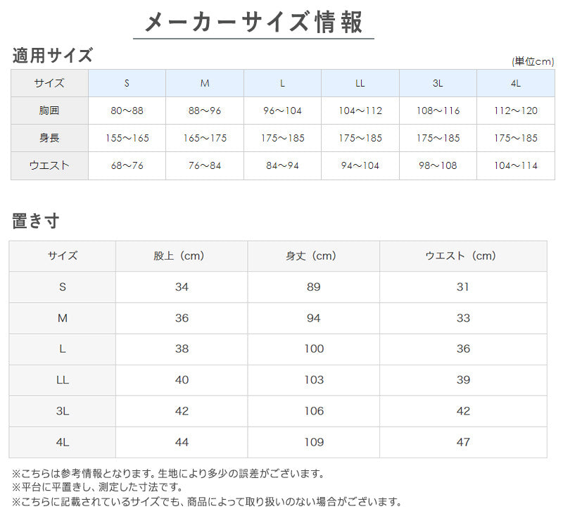 グンゼ 快適工房 紳士 ロングパンツ 4L (メンズ GUNZE 綿100％ ステテコ コットン 男性 下着 肌着 パンツ インナー 日本製 白 大きいサイズ)