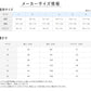 グンゼ 快適工房 紳士 ロングパンツ LL (メンズ GUNZE 綿100％ 猿股 申又 コットン 男性 下着 肌着 パンツ インナー 日本製 白 ベージュ 大きいサイズ)