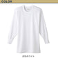 グンゼ 快適工房 紳士長袖丸首シャツ 3L (メンズ GUNZE 綿100％ コットン100 男性 下着 肌着 インナー クルーネック やわらか 日本製 大きいサイズ)