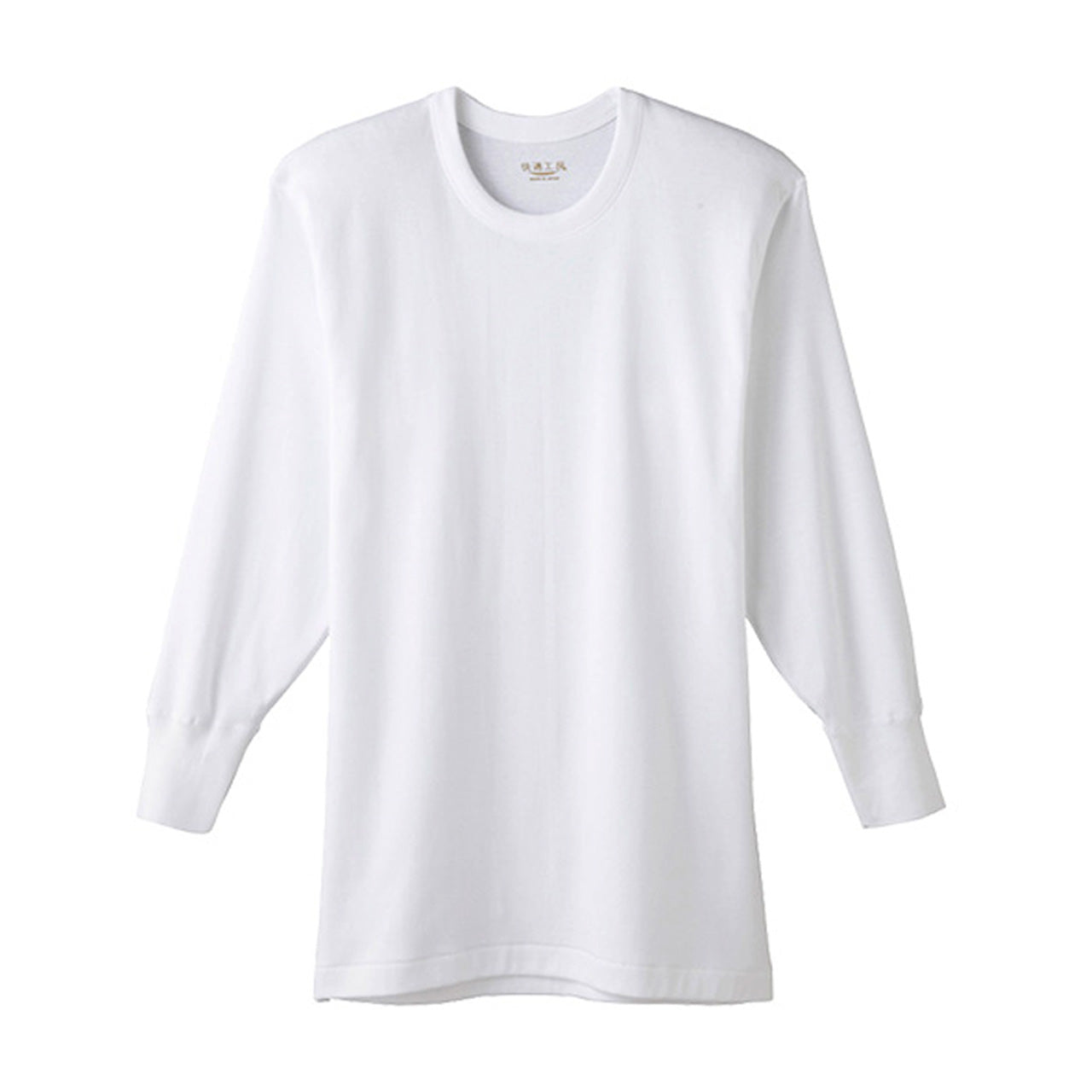 グンゼ 快適工房 紳士長袖丸首シャツ 4L (メンズ GUNZE 綿100％ コットン100 男性 下着 肌着 インナー クルーネック やわらか 日本製 大きいサイズ)