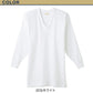 グンゼ 快適工房 紳士長袖U首シャツ 3L (メンズ GUNZE 綿100％ コットン100 男性 下着 肌着 インナー Uネック やわらか 日本製 大きいサイズ)