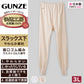 グンゼ 快適工房 婦人ロングパンツ 3L (レディース GUNZE 綿100％ コットン 女性 下着 肌着 スラックス下 インナー やわらか 日本製 白 ベージュ あったかい 大きいサイズ)