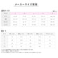 グンゼ 快適工房 婦人ロングパンツ 3L (レディース GUNZE 綿100％ コットン 女性 下着 肌着 スラックス下 インナー やわらか 日本製 白 ベージュ あったかい 大きいサイズ)