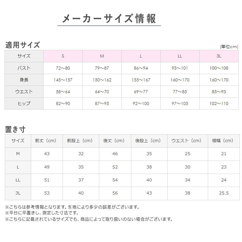 グンゼ 快適工房 婦人3分丈パンツ 3L (レディース GUNZE 綿100％ オーバーパンツ コットン 女性 下着 肌着 インナー やわらか 日本製 白 ベージュ あったかい 大きいサイズ)