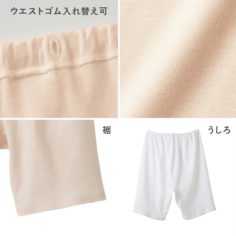 グンゼ 快適工房 3分丈パンツ 綿100% レディース M・L GUNZE 綿100％ 下着 肌着 ボトム インナー 女性 婦人 重ね履き オーバーパンツ コットン やわらか 日本製 白 ベージュ あったかい