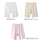 グンゼ 快適工房 3分丈パンツ 綿100% レディース M・L GUNZE 綿100％ 下着 肌着 ボトム インナー 女性 婦人 重ね履き オーバーパンツ コットン やわらか 日本製 白 ベージュ あったかい