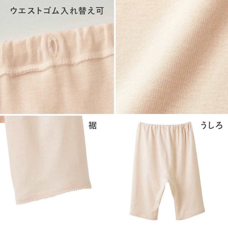 グンゼ 快適工房 婦人5分丈パンツ LL (レディース GUNZE 綿100％ オーバーパンツ コットン 女性 下着 肌着 インナー やわらか 日本製 白 ベージュ あったかい 大きいサイズ)