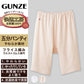 快適工房 婦人5分丈パンツ 2枚セット M・L レディース GUNZE 綿100％ オーバーパンツ コットン 女性 下着 肌着 インナー やわらか 日本製 白 ベージュ あったかい (在庫限り)