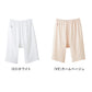 快適工房 婦人5分丈パンツ 2枚セット M・L レディース GUNZE 綿100％ オーバーパンツ コットン 女性 下着 肌着 インナー やわらか 日本製 白 ベージュ あったかい (在庫限り)