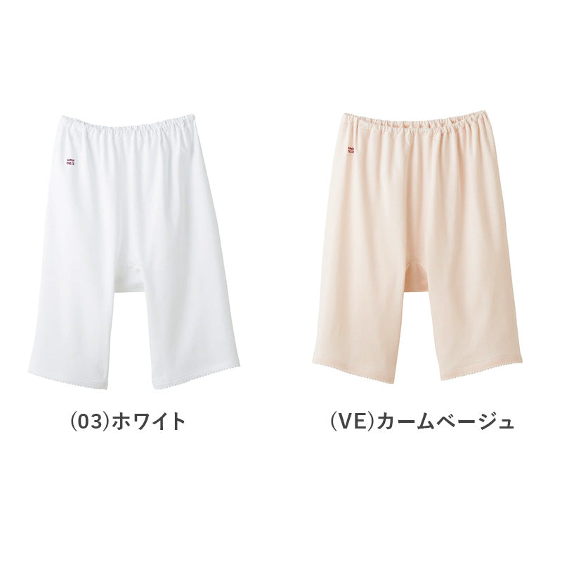 快適工房 婦人5分丈パンツ 2枚セット M・L レディース GUNZE 綿100％ オーバーパンツ コットン 女性 下着 肌着 インナー やわらか 日本製 白 ベージュ あったかい (在庫限り)