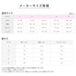 グンゼ 快適工房 ショーツ 綿100% 深履き ゆったり ゴム入れ替え可 レディース 3L 婦人 下着 深め パンツ お尻すっぽり シンプル 無地 コットン GUNZE 綿100％ 女性 肌着 インナー やわらか 日本製 大きいサイズ