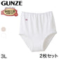 グンゼ 快適工房 婦人 深めショーツ 2枚セット 3L (レディース GUNZE 綿100％ コットン 女性 下着 肌着 パンツ インナー お尻すっぽり 日本製 大きいサイズ) (在庫限り)