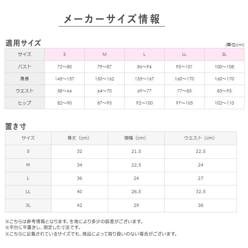 グンゼ 快適工房 婦人 深めショーツ 2枚セット 3L (レディース GUNZE 綿100％ コットン 女性 下着 肌着 パンツ インナー お尻すっぽり 日本製 大きいサイズ) (在庫限り)