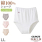 グンゼ 快適工房 ショーツ 綿100% 深履き ゆったり ゴム入れ替え可 レディース LL 婦人 下着 深め パンツ お尻すっぽり シンプル 無地 コットン GUNZE 綿100％ 女性 肌着 インナー やわらか 日本製 大きいサイズ