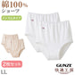 グンゼ 快適工房 婦人 深めショーツ2枚セット LL (レディース GUNZE 綿100％ コットン 女性 下着 肌着 パンツ インナー お尻すっぽり 日本製 大きいサイズ) (在庫限り)