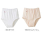 グンゼ 快適工房 婦人 深めショーツ 2枚セット S～L (レディース GUNZE 綿100％ コットン 女性 下着 肌着 パンツ インナー お尻すっぽり 日本製 S M L) (在庫限り)