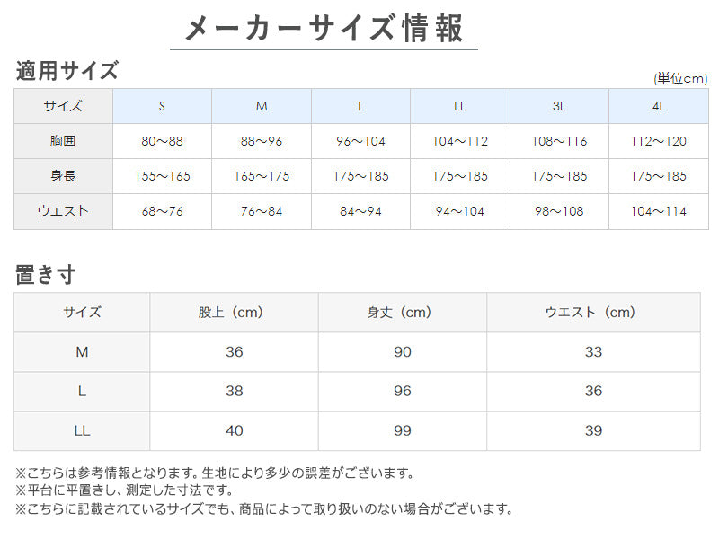 グンゼ 快適工房 紳士 8分丈ロングパンツ M・L (メンズ GUNZE 綿100％ ステテコ コットン 男性 下着 肌着 パンツ インナー 日本製 白)