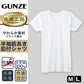 グンゼ 快適工房 紳士 半袖ボタン付き 前開きシャツ M・L (メンズ GUNZE 綿100％ コットン100 男性 下着 肌着 インナー 白 ベージュ やわらか 日本製)