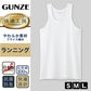 快適工房 紳士 タンクトップ 2枚セット S～L (メンズ GUNZE 綿100％ コットン100 男性 下着 肌着 インナー ランニング シャツ やわらか 日本製 S M L) (在庫限り)