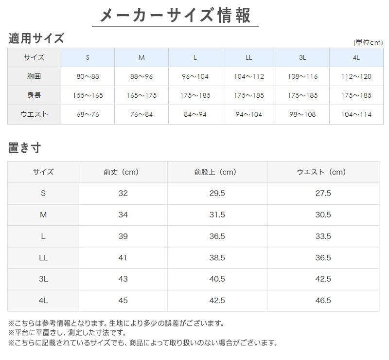 グンゼ 快適工房 紳士 トランクス 2枚セット 3L (メンズ GUNZE 綿100％ 前開き コットン 男性 下着 肌着 パンツ インナー 日本製 白 ベージュ 大きなサイズ) (在庫限り)