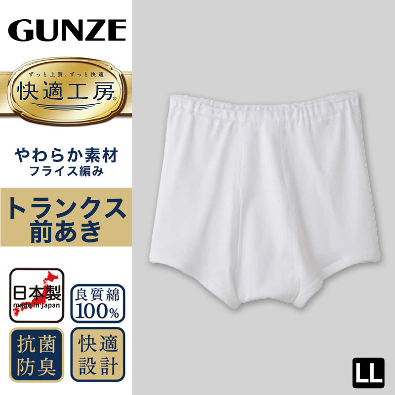 gunze_31kq300202