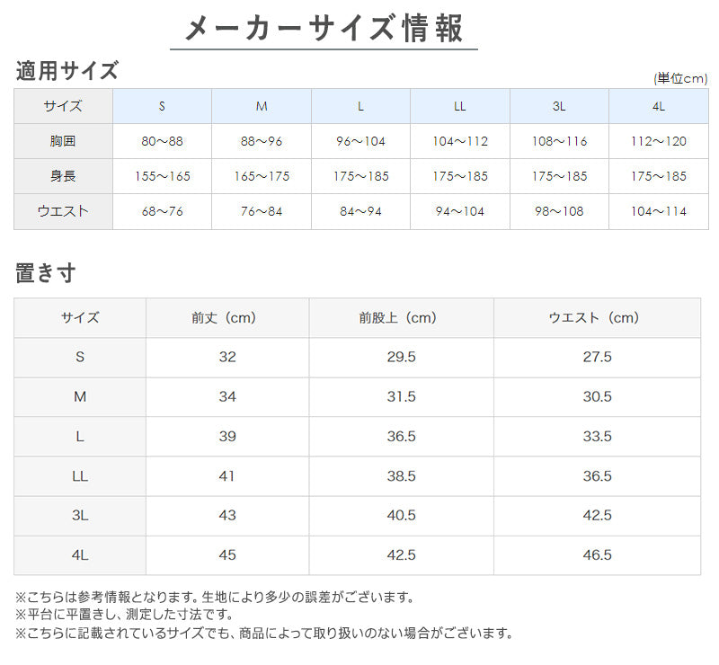 コーカングンゼ毛コットン上下組Lサイズ 31ck29set1-00013.jpg?fitin=720:720