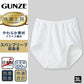 グンゼ 快適工房 紳士 前開きブリーフ 2枚セット 3L (メンズ GUNZE 綿100％ コットン100 男性 下着 肌着 インナー やわらか 日本製 大きなサイズ) (在庫限り)