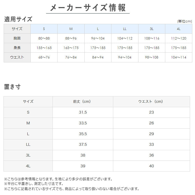 グンゼ 快適工房 紳士 前開きブリーフ 2枚セット 3L (メンズ GUNZE 綿100％ コットン100 男性 下着 肌着 インナー やわらか 日本製 大きなサイズ) (在庫限り)