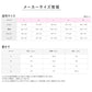 グンゼ 快適工房 婦人 7分袖 前開き 肌着 シャツ S～L レディース 綿100％ 長袖 女性 下着 インナー ボタン付き コットン 白 ベージュ 日本製 S M L GUNZE