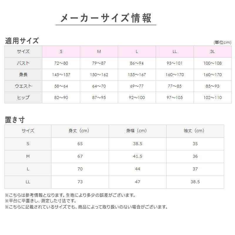 グンゼ 快適工房 婦人 7分袖ボタン付き 前開きシャツ LL (レディース 7分袖 GUNZE 綿100％ コットン 女性 下着 肌着 インナー 白 ベージュ やわらか 日本製 大きいサイズ)