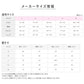 グンゼ 快適工房 婦人 7分袖Vネックシャツ 3L (レディース スリーマー GUNZE 綿100％ V首  女性 下着 肌着 インナー 白 ベージュ やわらか 日本製 大きいサイズ)