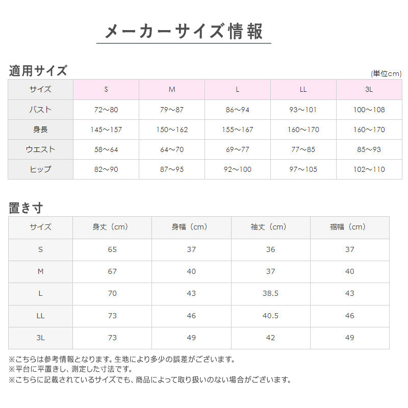 グンゼ 快適工房 婦人 7分袖Vネックシャツ 3L (レディース スリーマー GUNZE 綿100％ V首  女性 下着 肌着 インナー 白 ベージュ やわらか 日本製 大きいサイズ)