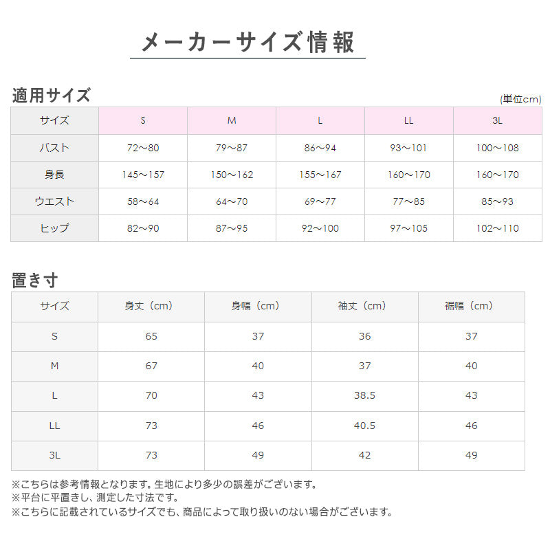 グンゼ 快適工房 婦人 7分袖Vネックシャツ LL (レディース スリーマー GUNZE 綿100％ V首  女性 下着 肌着 インナー 白 ベージュ 日本製 大きいサイズ)