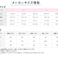 グンゼ 快適工房 7分袖 丸首シャツ 首まわり小さめ M・L レディース 下着 肌着 シャツ 綿100% クルーネック 女性 婦人 インナー 白 ベージュ やわらか 日本製