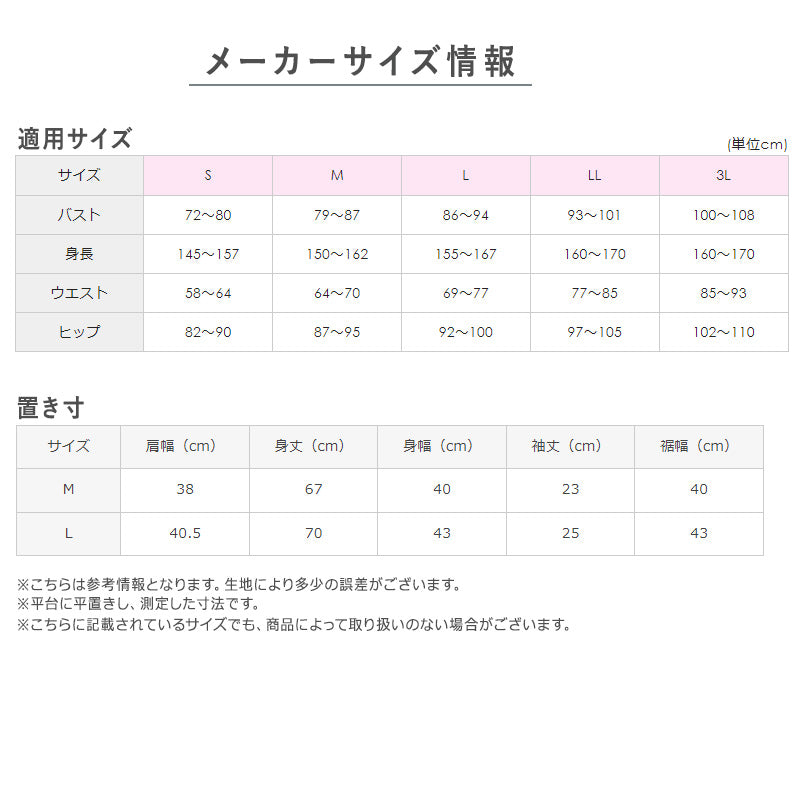 グンゼ 快適工房 婦人 5分袖Vネックシャツ 2枚セット M・L (レディース スリーマー GUNZE 綿100％ V首  女性 下着 肌着 インナー 白 ベージュ やわらか 日本製) (在庫限り)