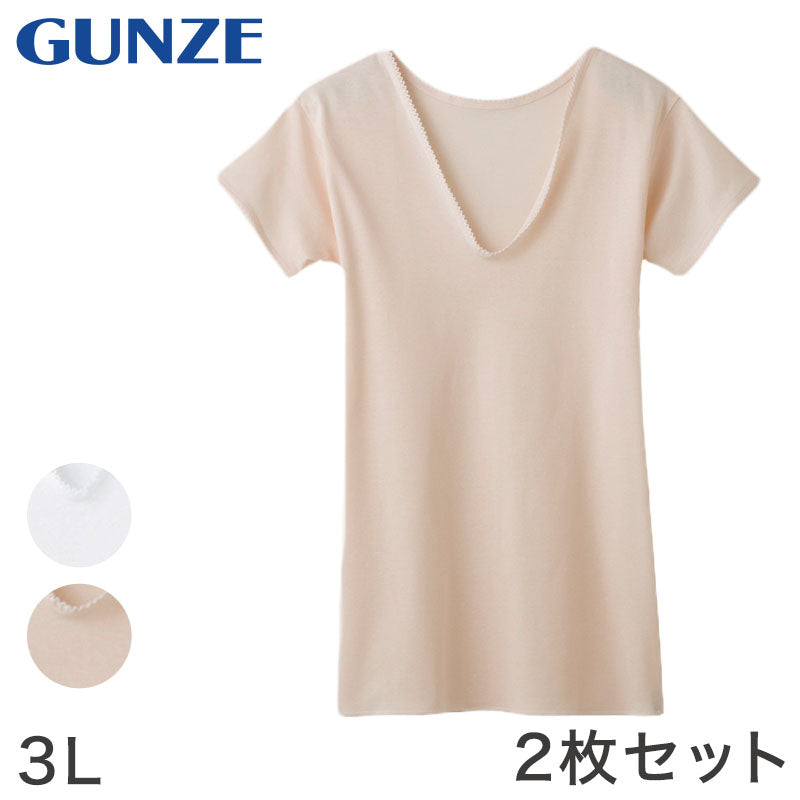 グンゼ 快適工房 婦人 半袖Vネックシャツ 2枚セット 3L (レディース 3分袖 スリーマー GUNZE 綿100％ V首  女性 下着 肌着 インナー 白 ベージュ やわらか 日本製 大きいサイズ) (在庫限り)