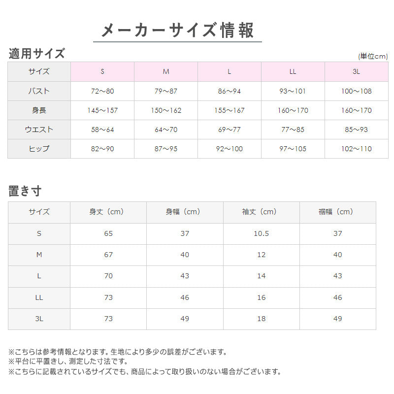 グンゼ 快適工房 婦人 半袖Vネックシャツ S～L (レディース 3分袖 スリーマー GUNZE 綿100％ V首  女性 下着 肌着 インナー 白 ベージュ やわらか 日本製 S M L)